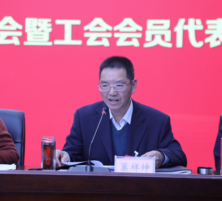 巢書記主持會(huì)議.jpg