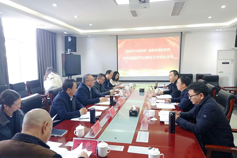 1612608163397269.jpg 雙方座談 - 小圖.jpg