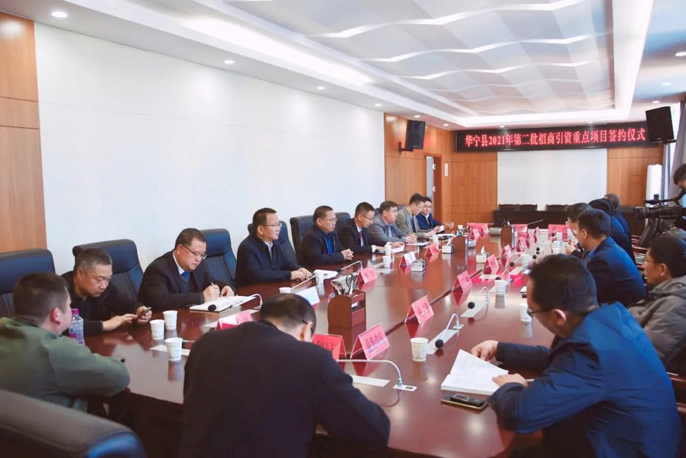 1614305005109107.jpg 縣領(lǐng)導(dǎo)一方.jpg