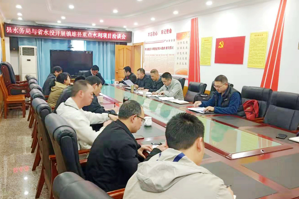 1616232890946613.jpg 與縣水務(wù)局座談.jpg