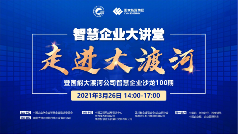 1617100856193212.png 大講堂.png